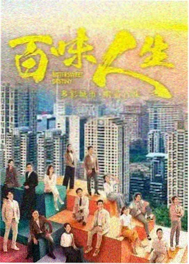 逆风翻盘我的百亿人生短剧封面