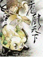 天才萌宝小神医短剧封面