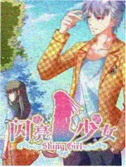 医女当家短剧封面
