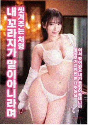 九零年代小福星榜单封面